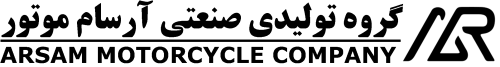 آرسام موتور